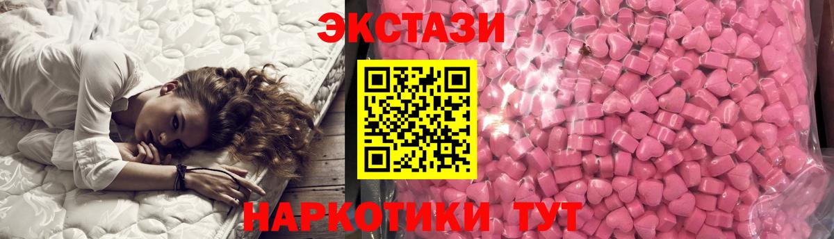 Выкса  ЭКСТАЗИ  Вход с VPN  Экстази 280 MDMA 