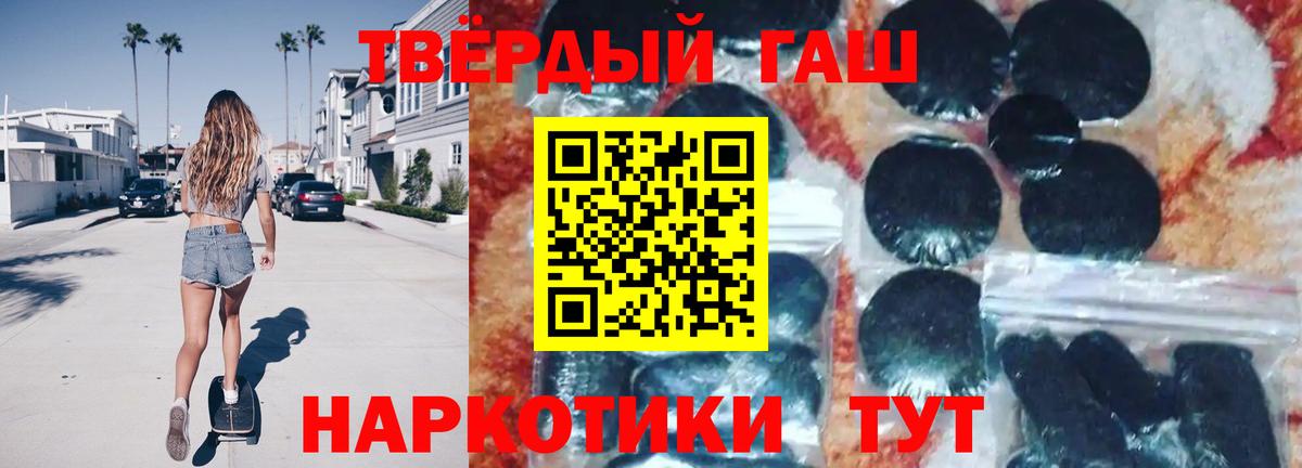 Выкса  ГАШИШ VHQ  Вход с VPN 