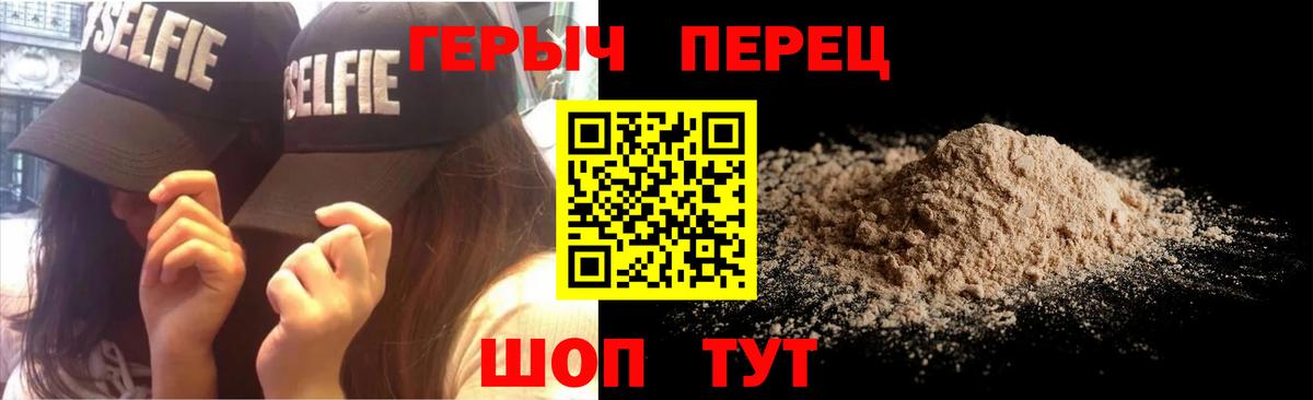 Выкса  ГЕРОИН гречка  Вход с VPN 