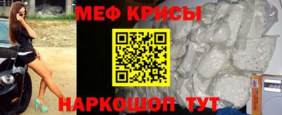героин Краснокаменск