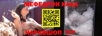 стафф Краснодар
