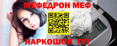 героин Краснокаменск
