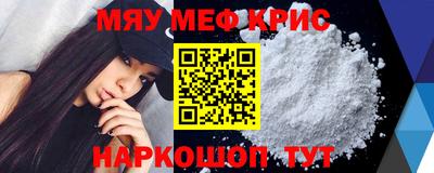 героин Краснокаменск
