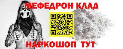 стафф Краснодар