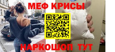 стафф Краснодар