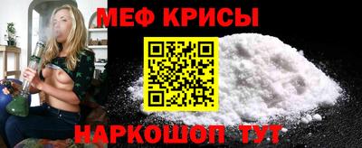 стафф Краснодар