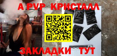 стафф Краснодар