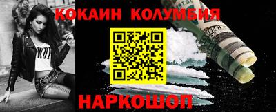 стафф Краснодар