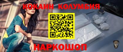 героин Краснокаменск