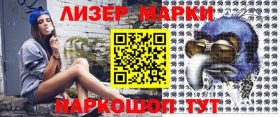 героин Краснокаменск