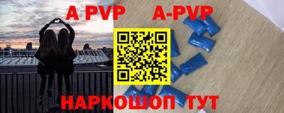стафф Краснодар