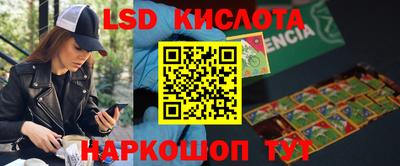 героин Краснокаменск