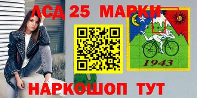 героин Краснокаменск