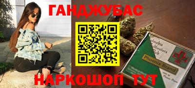 героин Краснокаменск