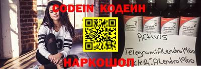 ALPHA PVP Краснознаменск