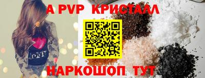 стафф Краснодар