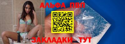 стафф Краснодар