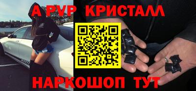 героин Краснокаменск