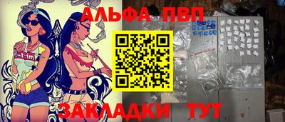 стафф Краснодар