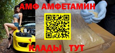 героин Краснокаменск