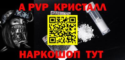 стафф Краснодар