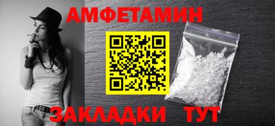 ALPHA PVP Краснознаменск