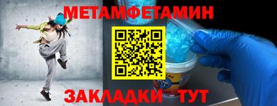 героин Краснокаменск