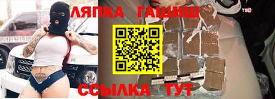 ALPHA PVP Краснознаменск