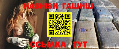 стафф Краснодар