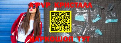 стафф Краснодар