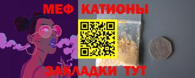 ALPHA PVP Краснознаменск