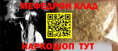 стафф Краснодар