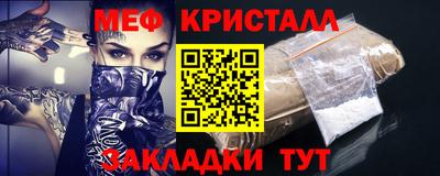 ALPHA PVP Краснознаменск