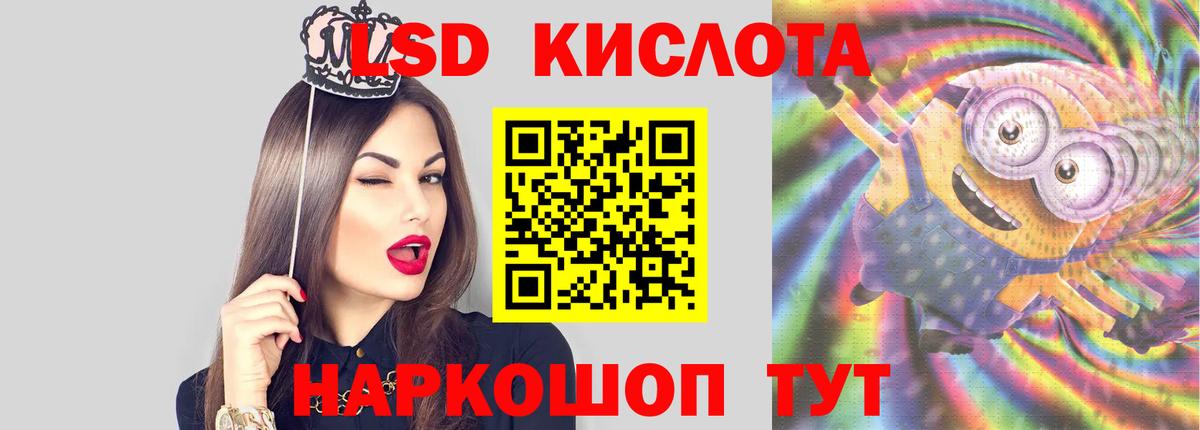Лсд 25 экстази ecstasy Выкса