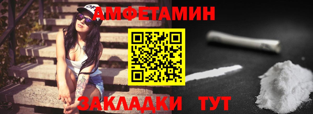 Первитин Methamphetamine  Метамфетамин  Выкса  Вход с VPN 
