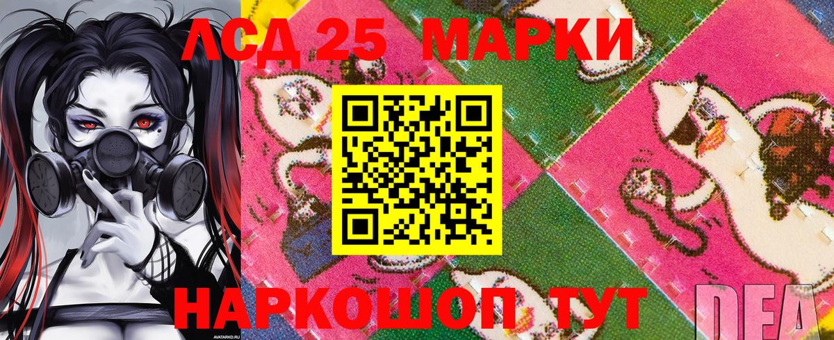 Наркотические марки 1,5мг Выкса