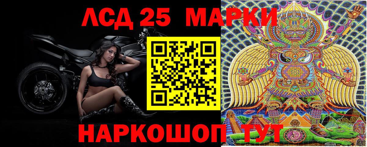 Марки N-bome 1,5мг  Вход с VPN  Выкса 