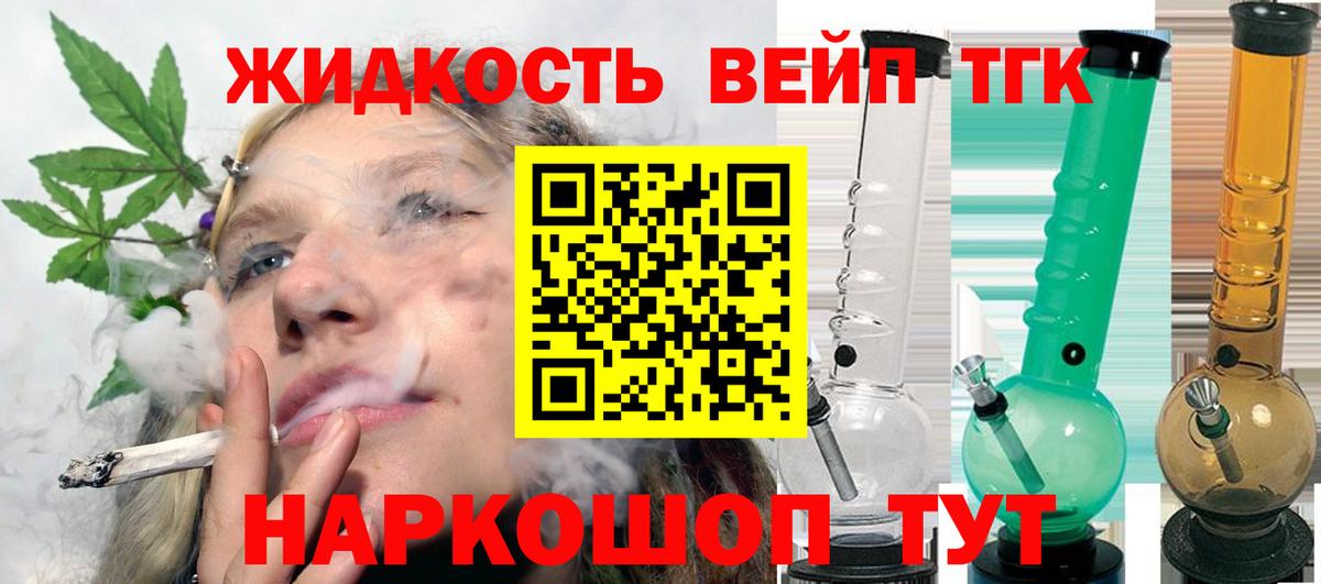 Дистиллят ТГК концентрат Выкса