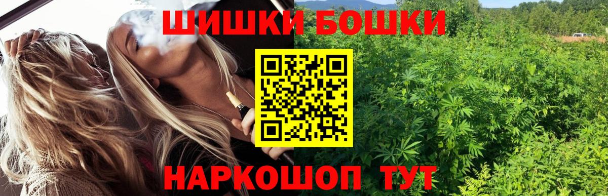 Конопля сатива  Бошки марихуана Ganja  Вход с VPN  Выкса 