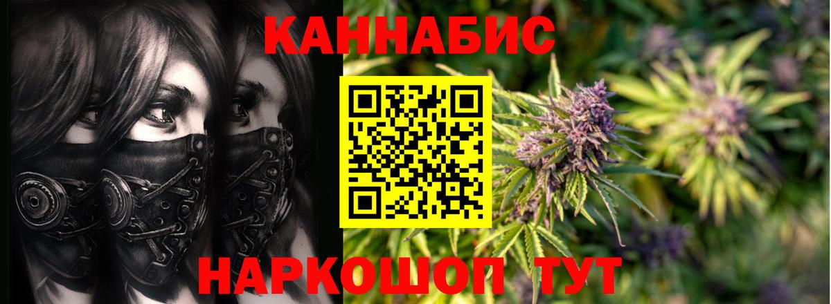 Марихуана VHQ Выкса